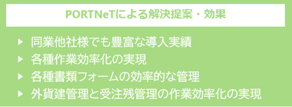 効果3