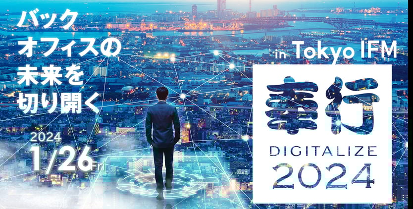 奉行2023TOP