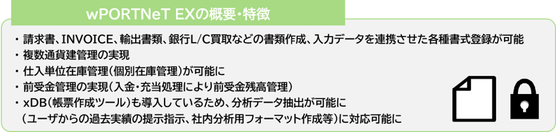 特徴
