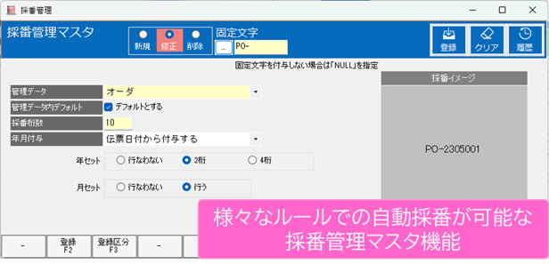 特徴2
