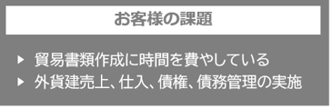課題2