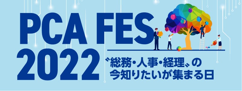 PCA FES 2022
