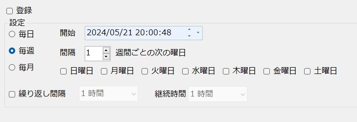 PORTNeTの定期更新バッチ