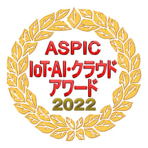 aspic_iot_ai_cloud_award_2022_logo_round