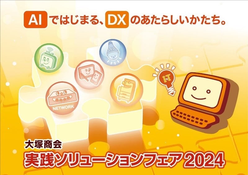 jsf2024-2