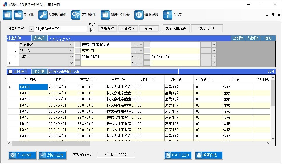 xDB_968x562