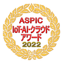 aspic_iot_ai_cloud_award_2022_logo_round