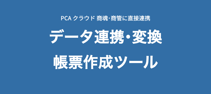 スクリーンショット 2025-01-06 20.08.17