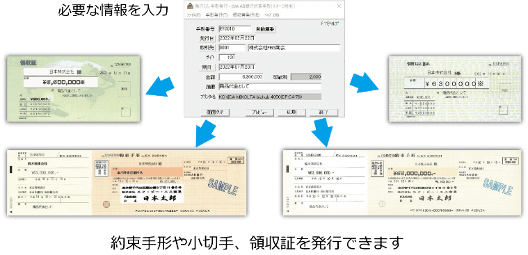 発行君top画像