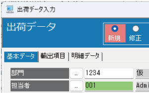 画面色青