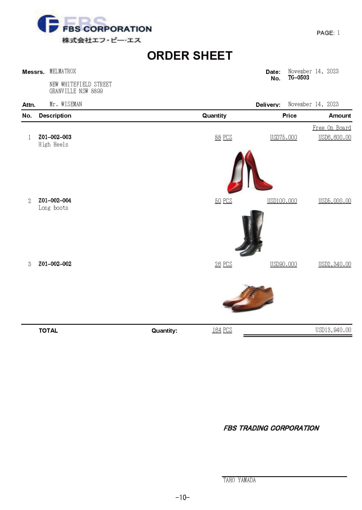 OrderSheet
