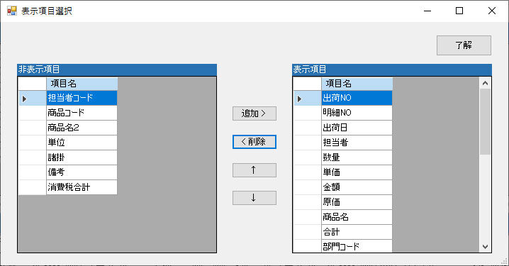 New_xDB_003