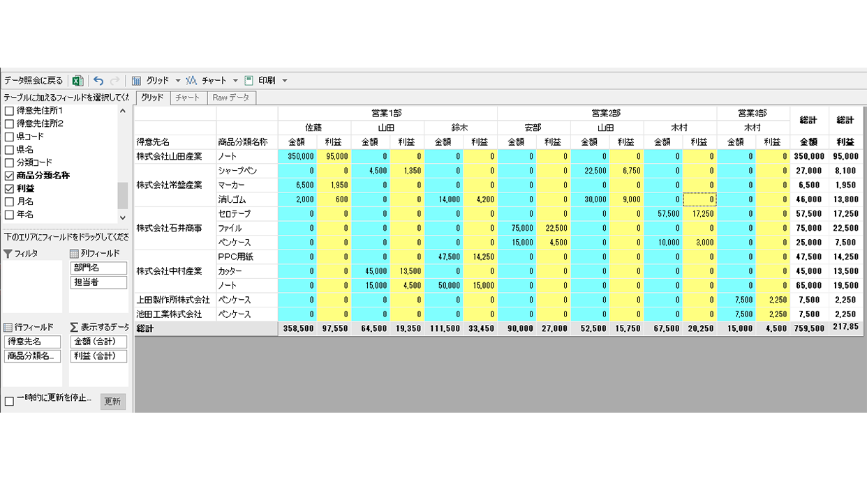 New_xDB_006_1242x690